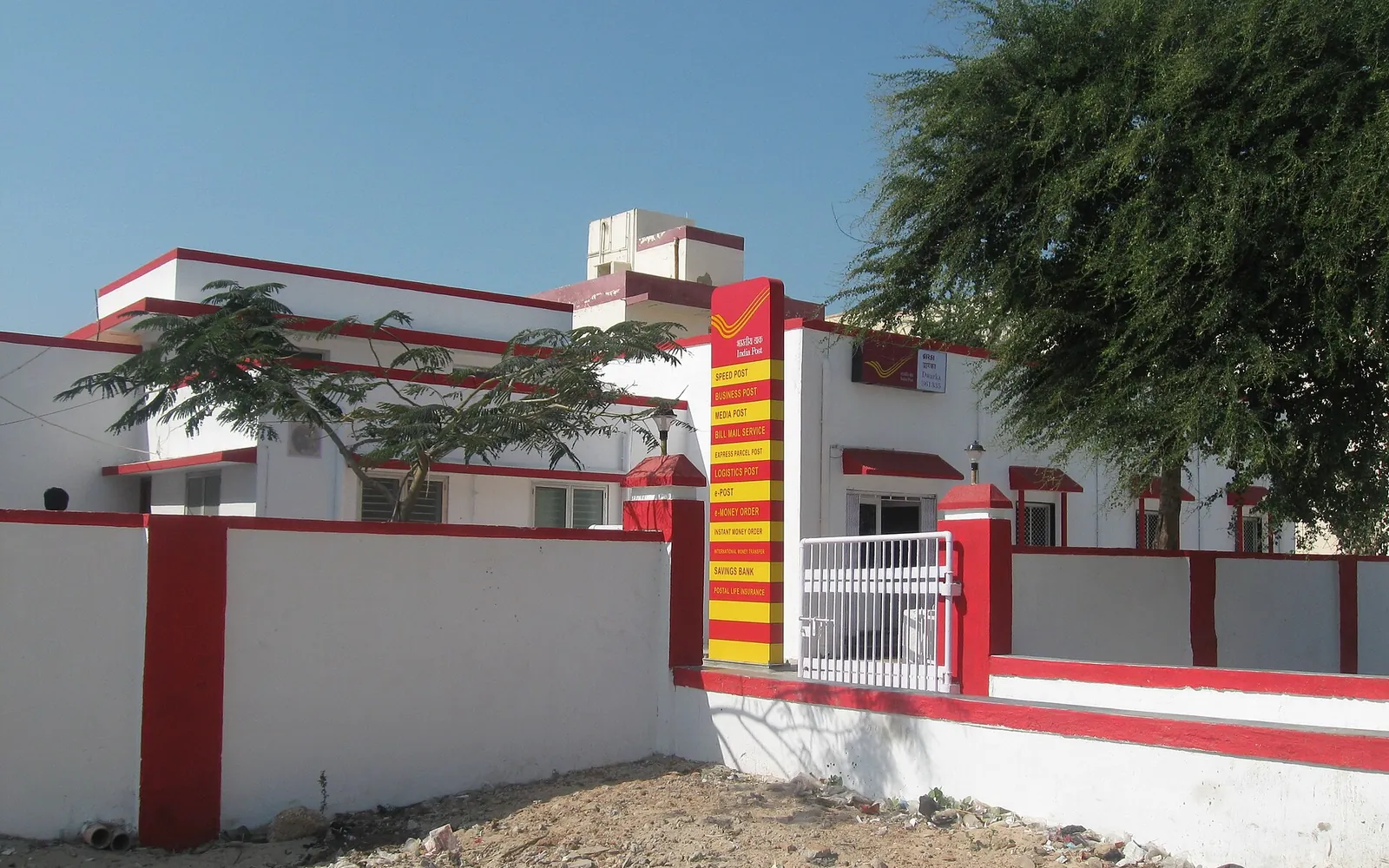 Dwarka Post Office